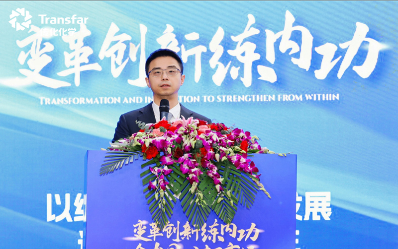 La division des produits chimiques textiles de Chuanhua Chemical tient sa conférence annuelle de synthèse et de félicitations pour 2024 et sa réunion de mobilisation pour 2025.