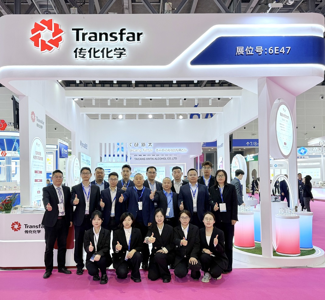 Transfar_Produits chimiques_Débuts_À_Pchi_2026.jpg